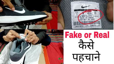 how to tell if your supra shoes are fake|how to tell if shoes are real.